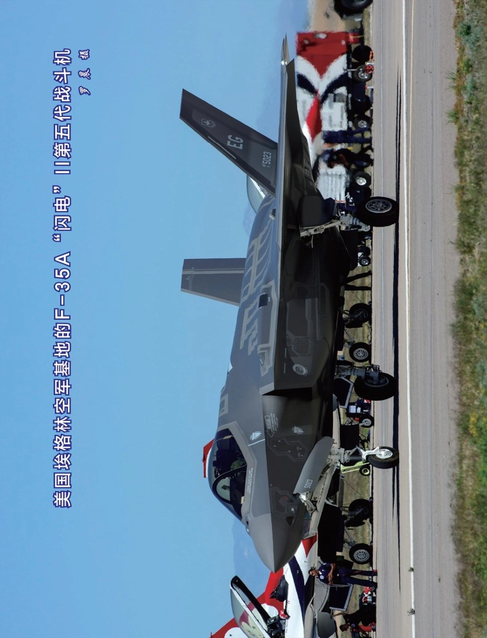 军事文摘2015年第06期.pdf_第2页