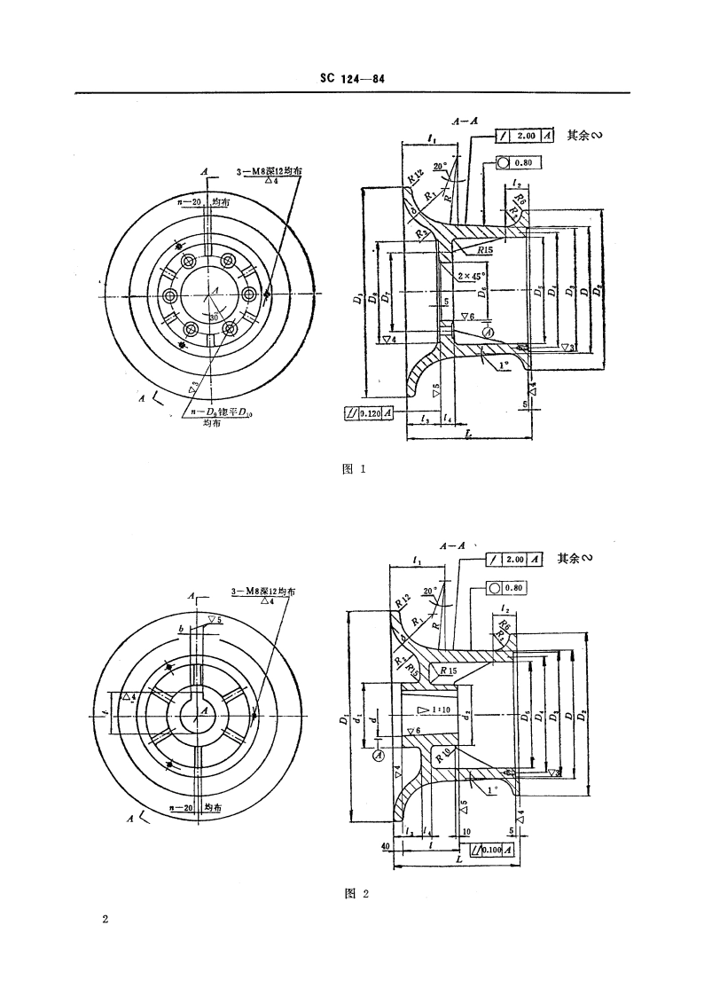 渔轮绞纲机摩擦鼓轮 SC 124-1984.pdf_第3页