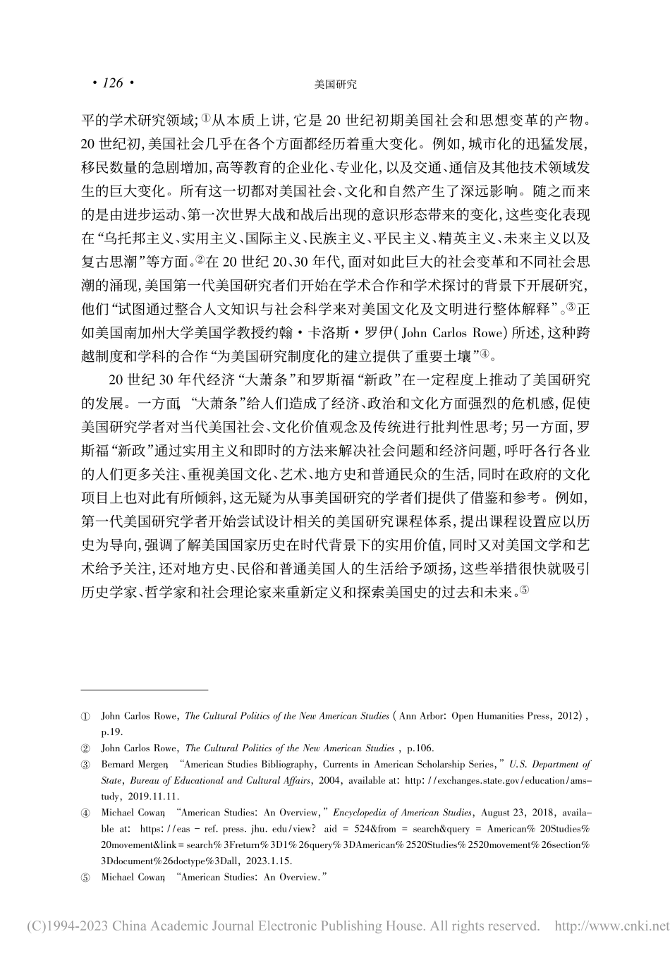 美国的美国研究：基于学科发展视角_蔡鸿.pdf_第3页