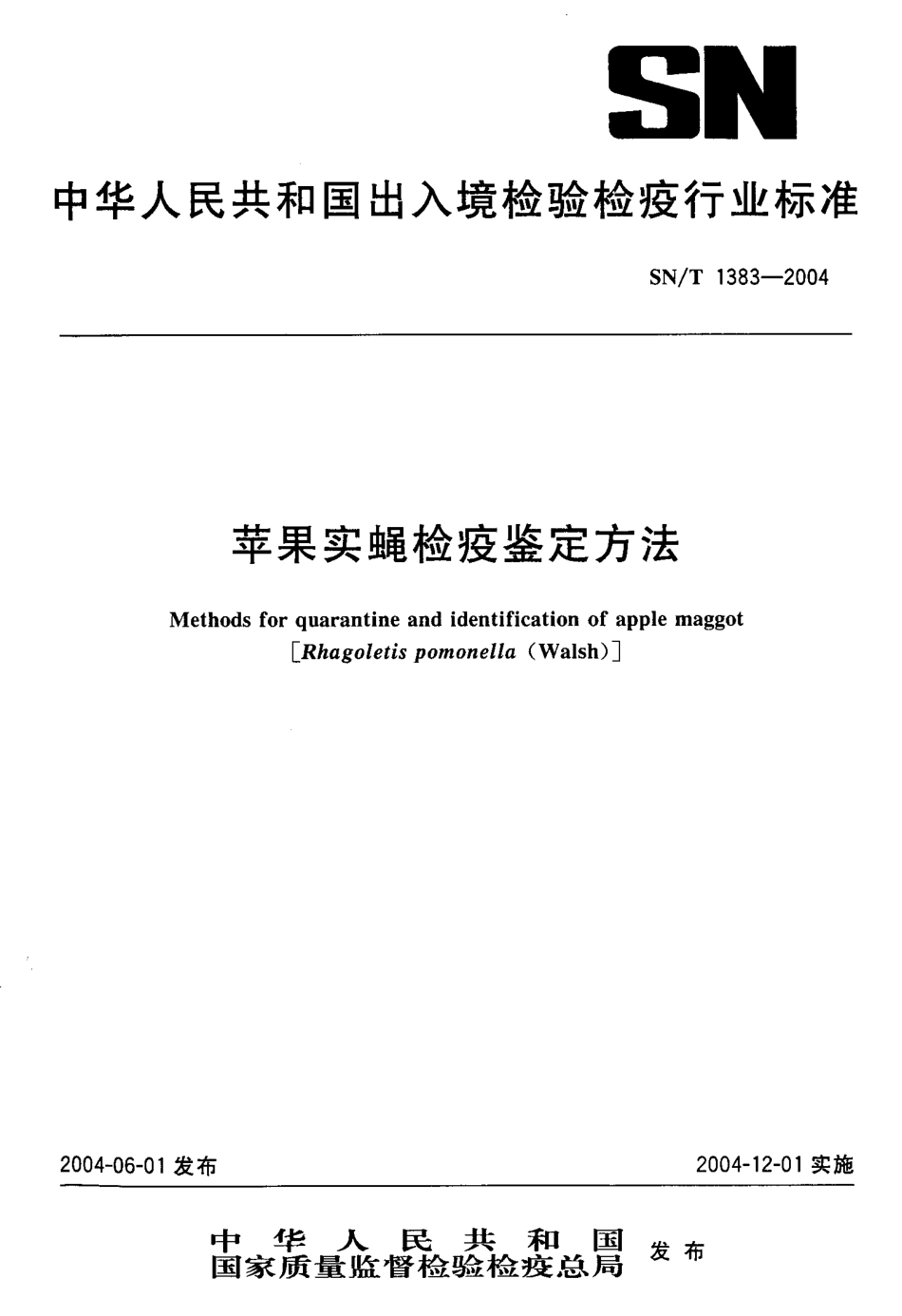SNT 1383-2004 苹果实蝇检疫鉴定方法.pdf_第1页