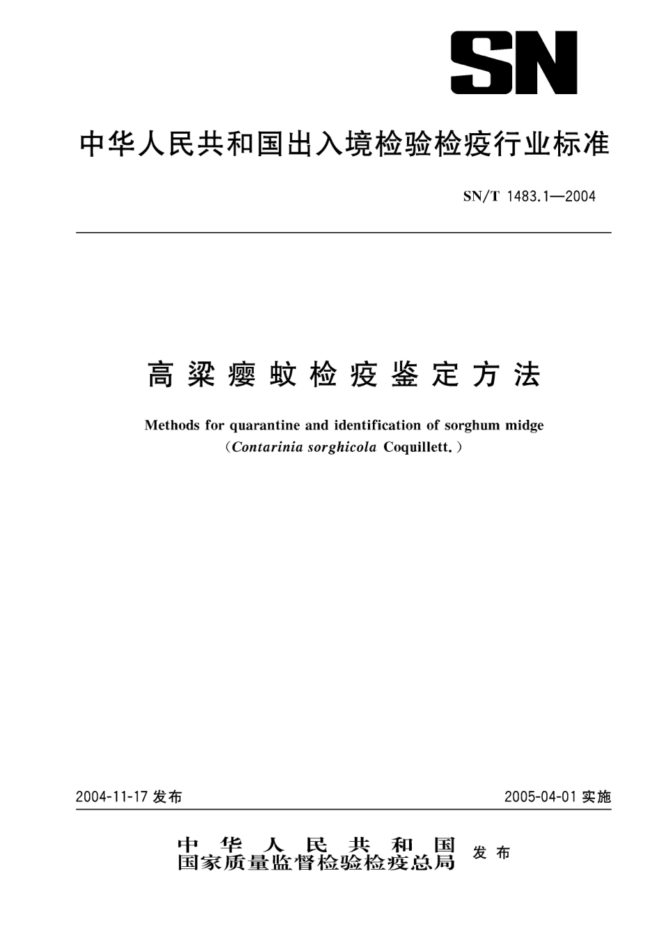 SNT 1483.1-2004 高粱瘿蚊检疫鉴定方法.pdf_第1页
