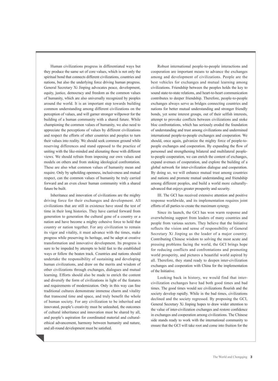 积极落实全球文明倡议 合力推动人类文明进步.pdf_第3页