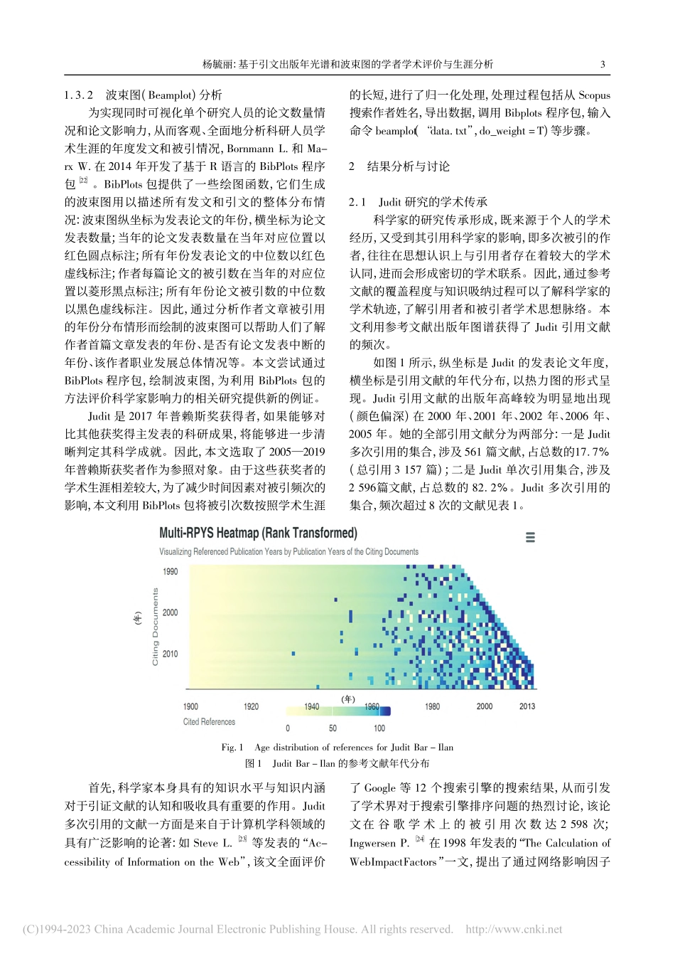 基于引文出版年光谱和波束图...it_Bar-Ilan为例_杨毓丽.pdf_第3页