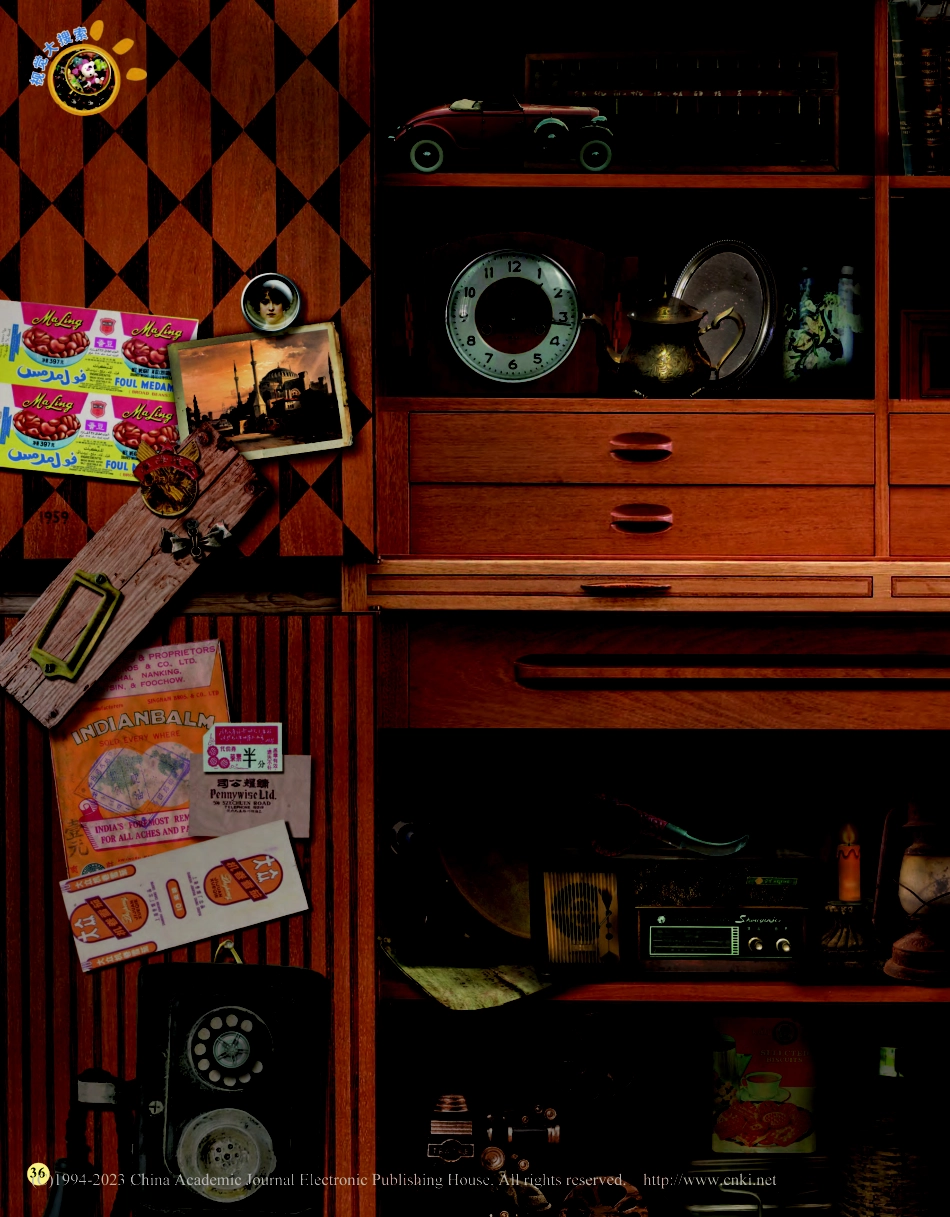 36-37 柜子里的旧物件_陆佳.pdf_第1页