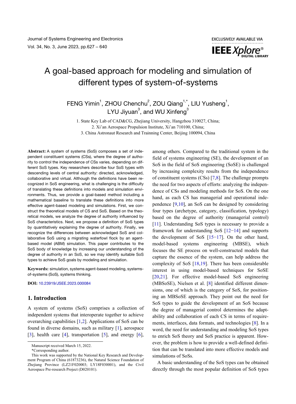 A goal-based ...em-of-systems_FENG Yimin.pdf filename-=utf-8''A goal-based ...em-of-systems_FENG Yimin.pdf_第1页