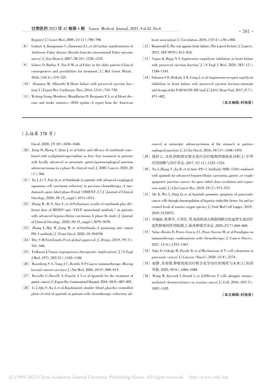 沙库巴曲缬沙坦治疗迟发型F...ry病并发心衰1例疗效观察_程兰兰.pdf_第3页