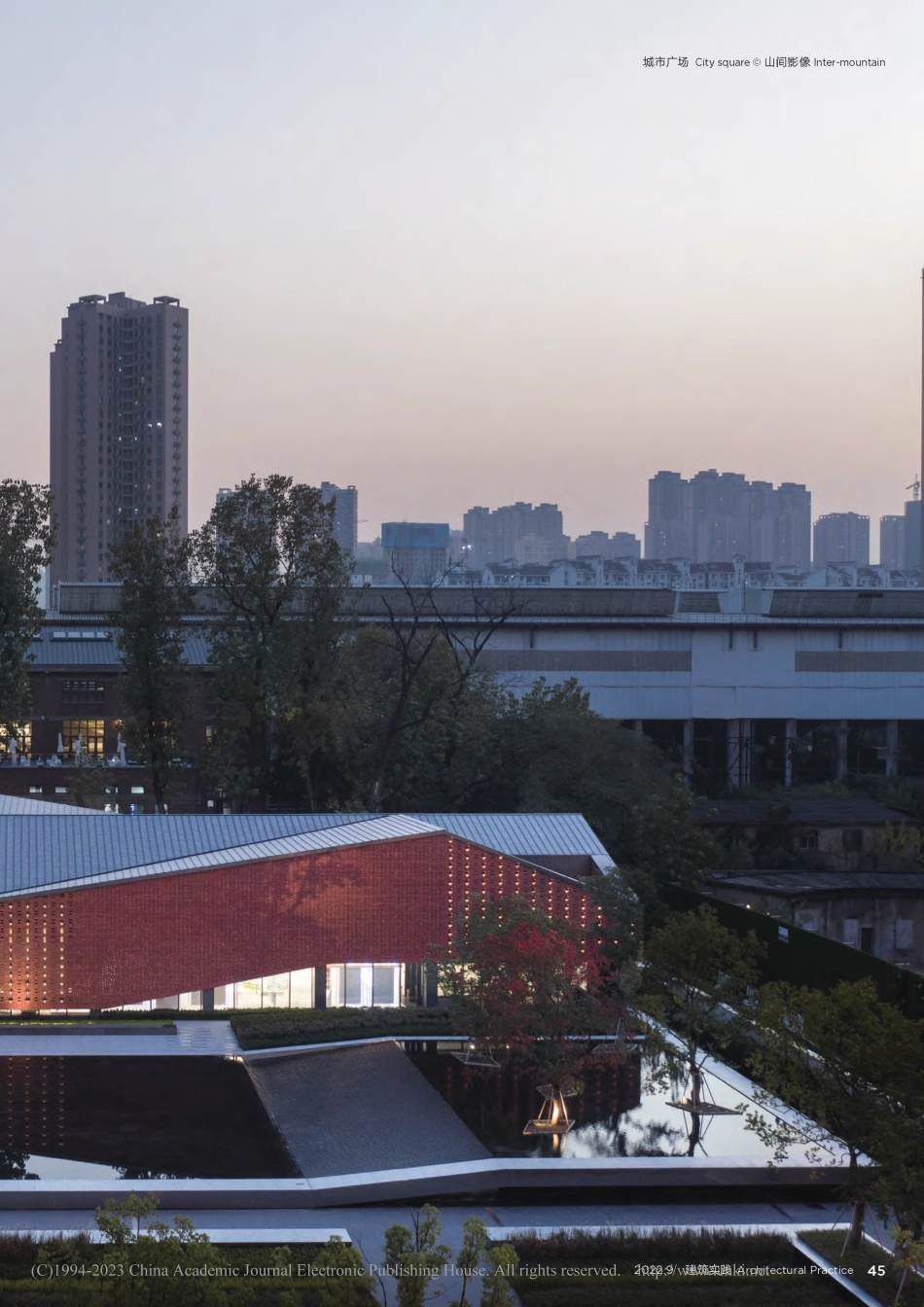 武汉汉阳钢厂先导区改造设计.pdf_第2页