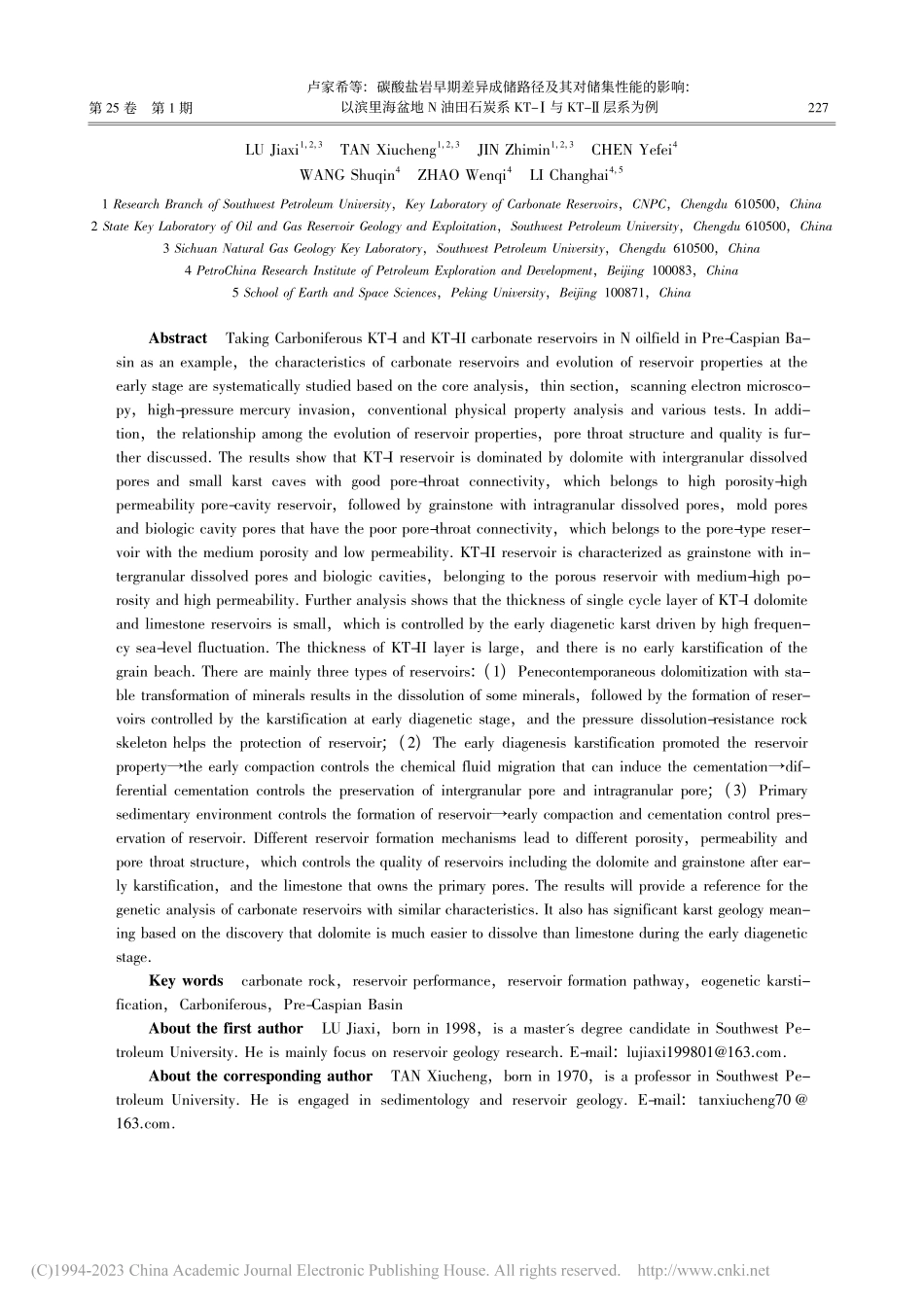 碳酸盐岩早期差异成储路径及...KT-Ⅰ与KT-Ⅱ层系为例_卢家希.pdf_第2页