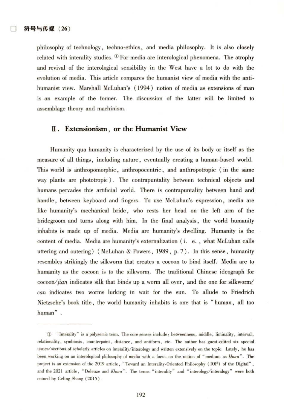 Media Theory：The Turn from Humanism to Anti-Humanism.pdf_第2页