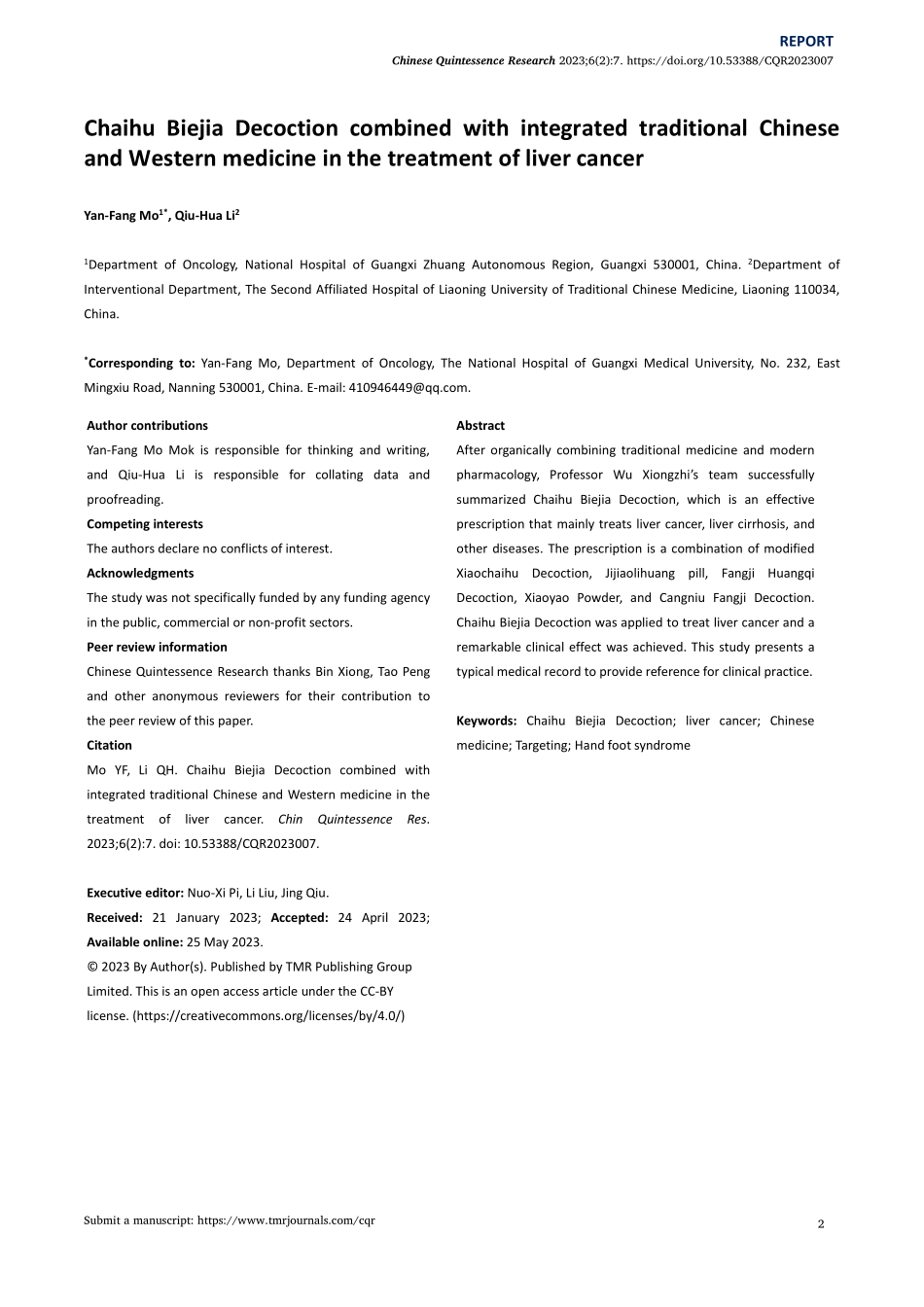 柴胡鳖甲汤中西医结合治疗肝癌病例分享.pdf_第2页