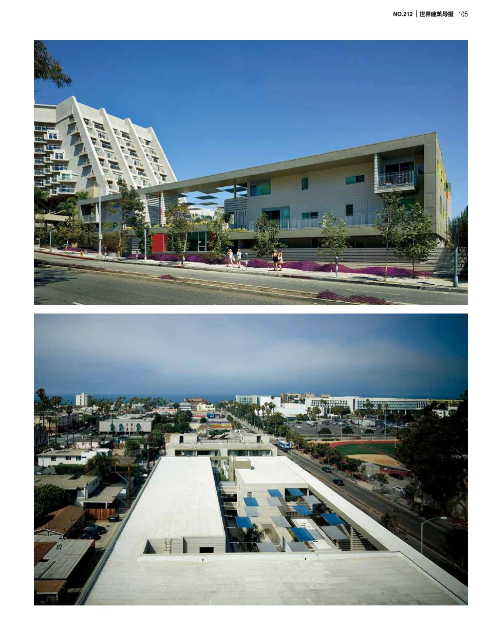 比科住宅楼 美国圣塔莫尼卡.pdf_第2页