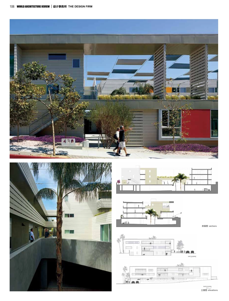 比科住宅楼 美国圣塔莫尼卡.pdf_第3页