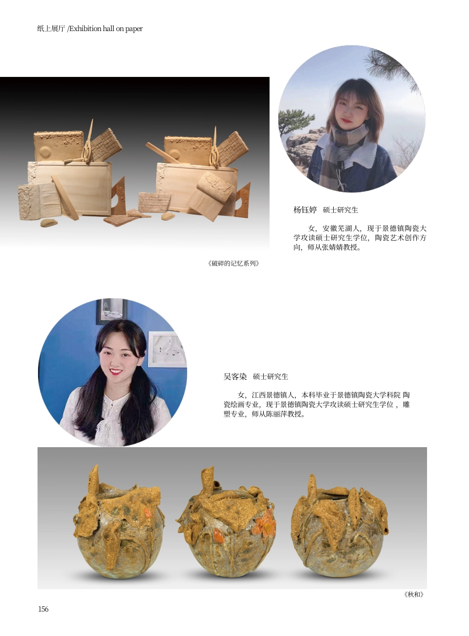 《破碎的记忆系列》.pdf_第1页