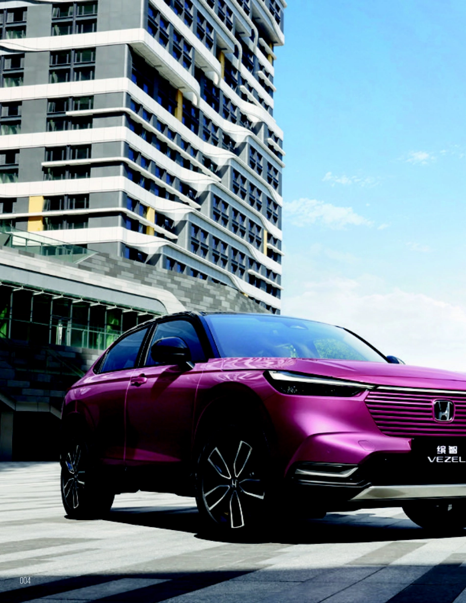 “特殊”的存在 试驾广汽本田全新缤智.pdf_第1页