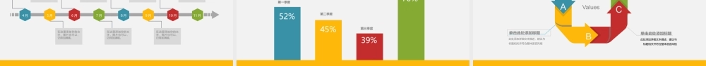 企业宣传(33).pptx
