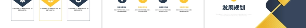 企业宣传(40).pptx