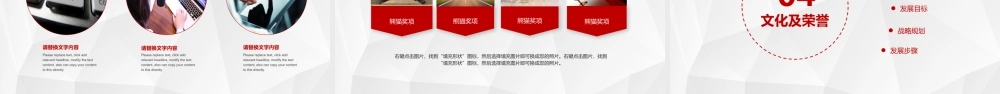 企业宣传(42).pptx