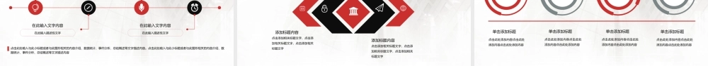 企业宣传(41).pptx