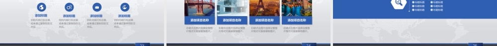 企业宣传(38).pptx