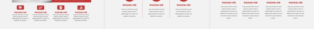 企业宣传(45).pptx