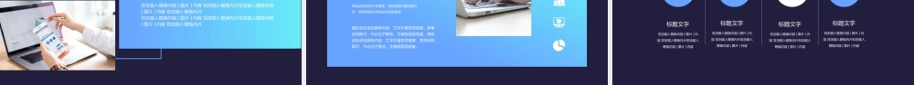 企业宣传(47).pptx