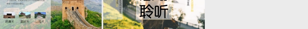 企业宣传(30).pptx