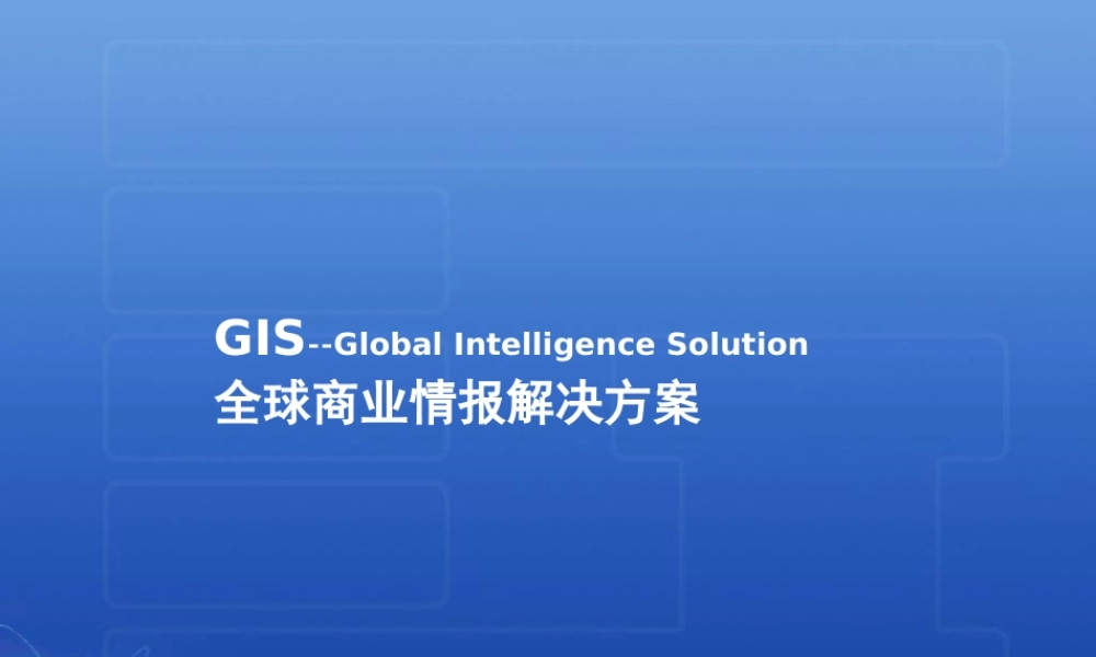 GIS--Global Intelligence Solution.ppt