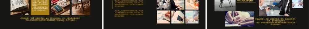 企业宣传(3).pptx