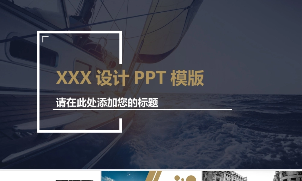 企业宣传(27).pptx