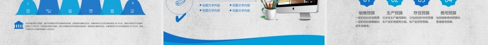 企业宣传(28).pptx