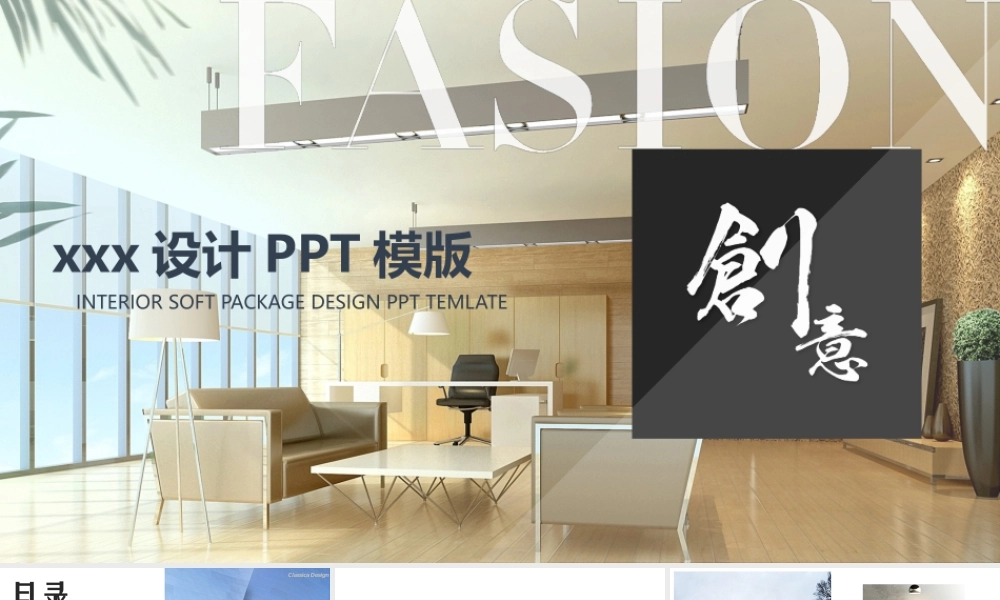 企业宣传(26).pptx