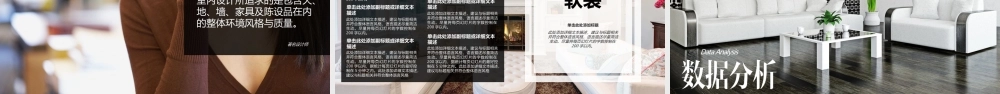 企业宣传(26).pptx