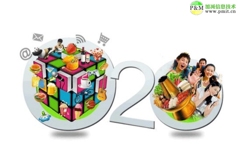 2016服装行业O2O解决方案.ppt