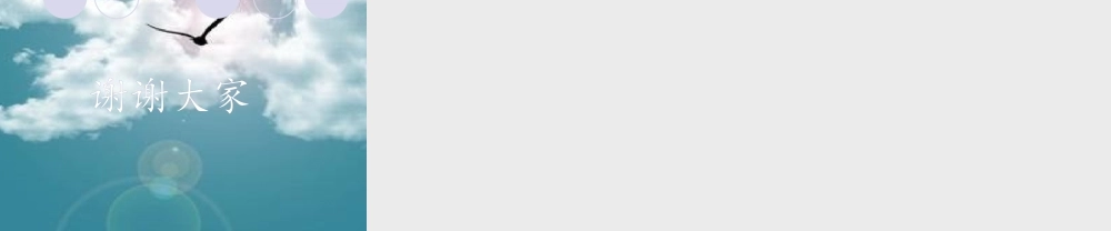 大学生兼职中介的创业计划书.pptx