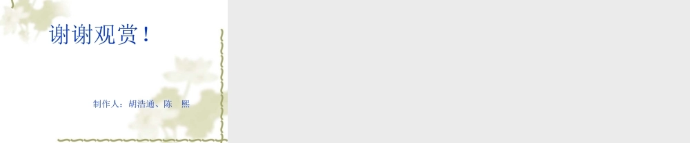 蒙牛特仑苏广告策划.ppt