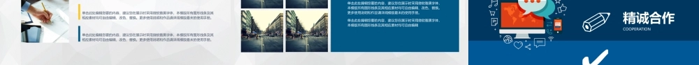 【商业计划书】 (1).pptx