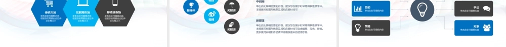 【商业计划书】 (10).pptx