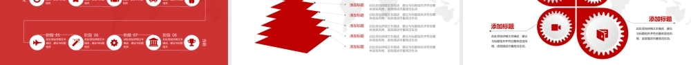 【商业计划书】 (18).pptx
