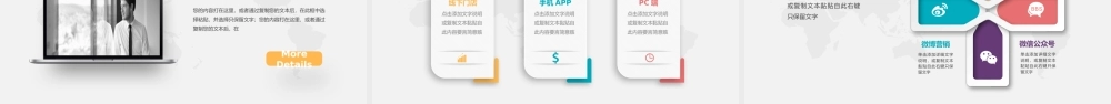 【商业计划书】 (20).pptx