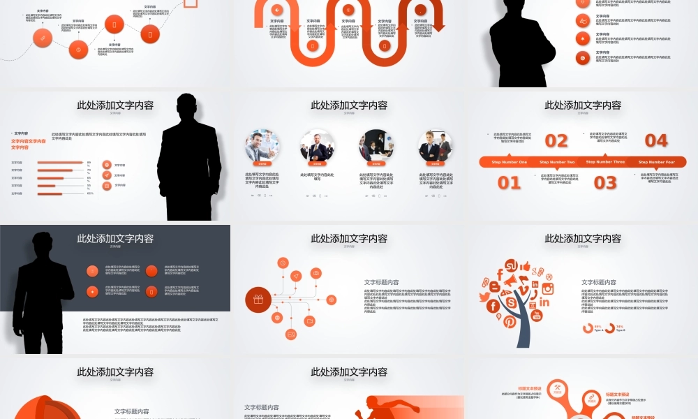 【商业计划书】 (33).pptx