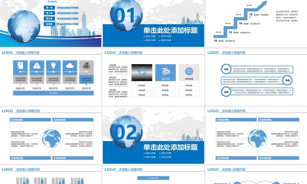 【商业计划书】 (5).pptx