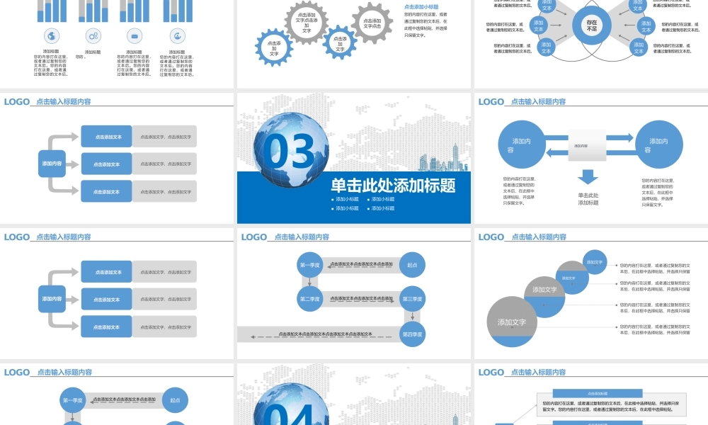 【商业计划书】 (5).pptx