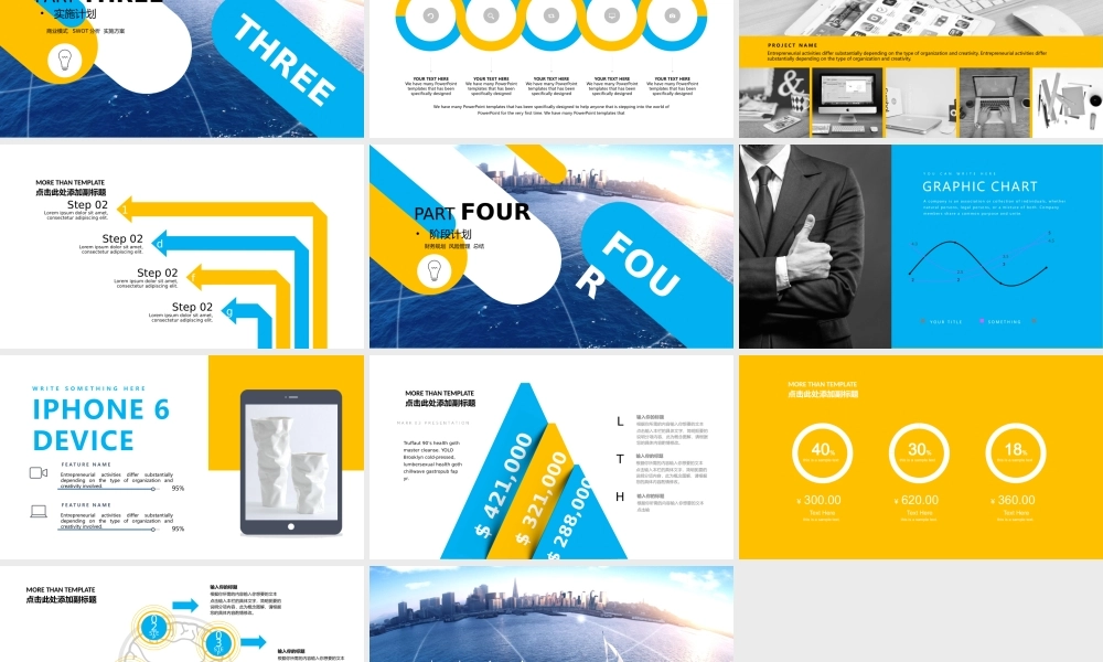 【商业计划书】 (42).pptx