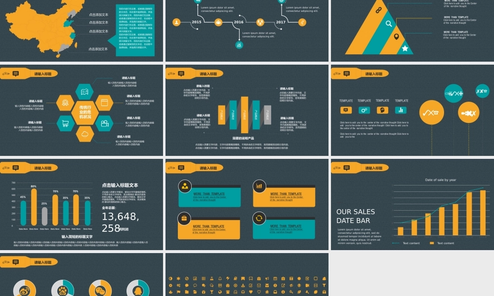 【商业计划书】 (34).pptx