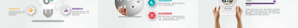 【商业计划书】 (49).pptx