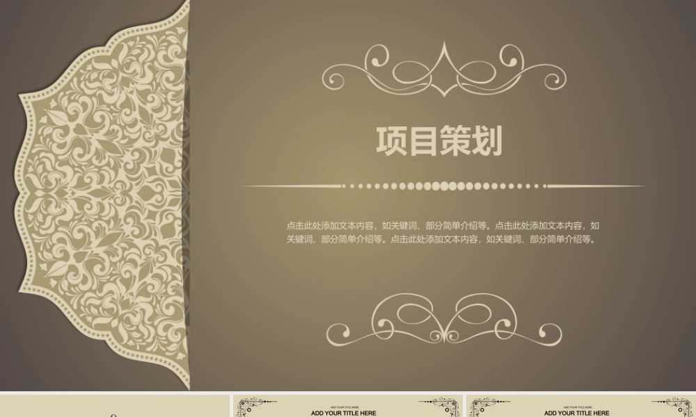 【商业计划书】 (54).pptx