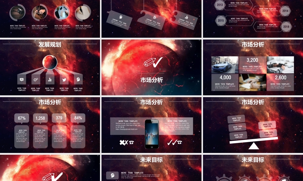 【商业计划书】 (56).pptx