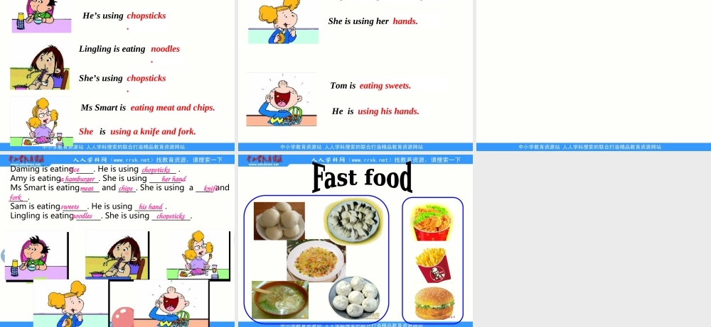 Module 1《Unit 2 I’m eating hamburgers and chips》 (1).ppt