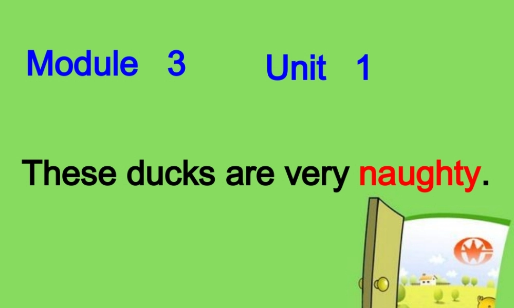 Module 3《Unit 1 These ducks are very naughty》ppt课件1.ppt