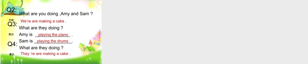 Module 2《Unit 1 We’re making a cake》ppt课件1.ppt